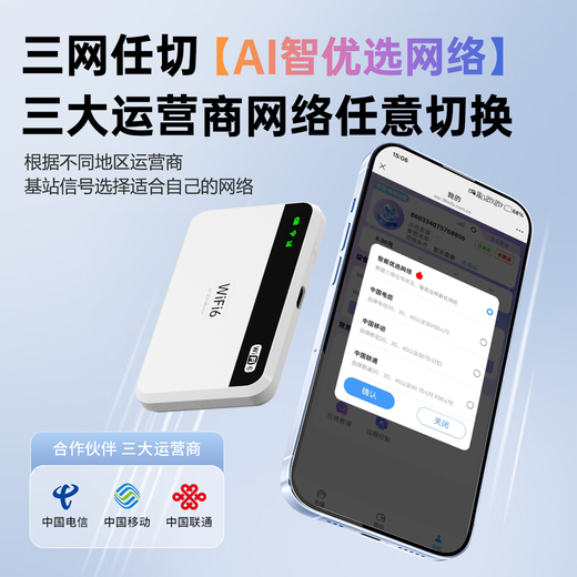 Taitong 2025 New True 5G Portable Mobile WiFi Jingdong Official Genuine Three Networks Universal Car Portable Wireless Network Card Router Card-Free Unicom Telecom Unlimited Traffic Speed Version-True Three Networks SF Express Free Data
