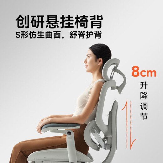 Xihao C300 second generation Pro ergonomic chair computer chair e-sports office chair sedentary artificial mechanics chair