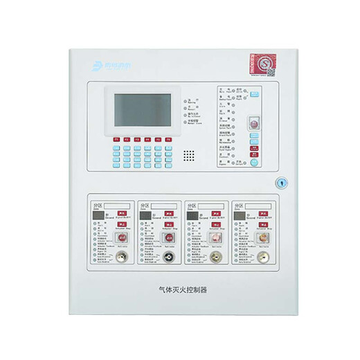 Gas extinguishing JBF5015 gas fire extinguishing controller wall-mounted 4-zone fire extinguishing controller JBF51S05 JBF-51S05 (4 zones)