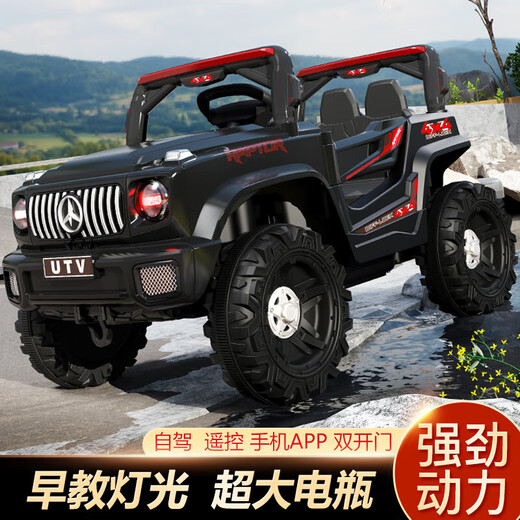 Children's electric car four-wheel with remote control baby car men and women toy car can sit four-wheel drive off-road stroller fashion gray four-wheel drive/remote control/Bluetooth music/swing 12v large battery