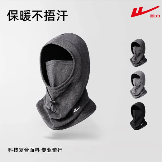 Pull-back mask, neck scarf, integrated hat for men, autumn and winter outdoor riding, windproof, anti-thickening, warm, Christmas, New Year and New Year's Day gifts