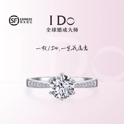 I Do platinum pt950 diamond ring 1 carat micro-paved six-claw diamond wedding ring proposal wedding ring gift for girlfriend and wife micro-paved six-claw 1 carat diamond size 15