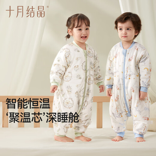 October Crystal Baby Sleeping Bag Spring, Autumn and Winter Constant Temperature Baby Split Leg Sleeping Bag Children's Anti-Kick Quilt Jinglan Yunmeng Thick Quilted Constant Temperature Model Recommended 5-12 100cm