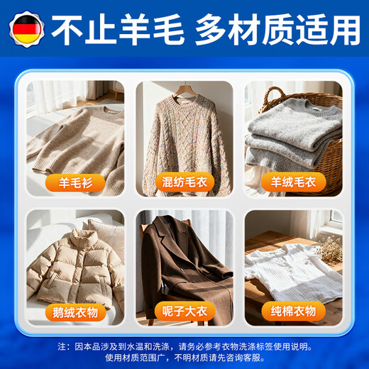 TONBEEN wool sweater shrinkage reduction recovery agent sweater wool clothing fluffy recovery agent cashmere bulking amplifier