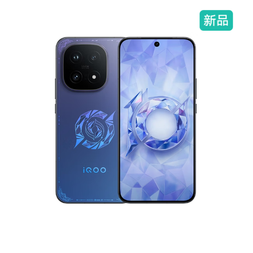 VIVO iQOO 15 new model launched, fifth-generation Snapdragon 8 Extreme Edition, self-developed e-sports chip Q3 iqoo15 gaming e-sports phone iQOO Honor of Kings 10th Anniversary Collector’s Edition 16GB+512GB