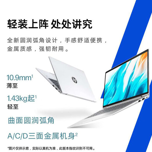 HP und 66 14-Zoll-Laptops der achten Generation mit dünnem und leichtem 8040-Serien-Upgrade (Standarddruck Ryzen 7 H250 16G 1T 2,5K-Bildschirm, ein Jahr Tür-zu-Tür) nationale Subvention