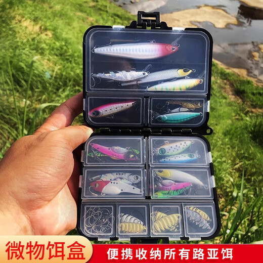 Jewelry box storage accessories box sequin fishing gear fake bait box gadget accessories double-layer small box electrician storage box large size 12 grids 1 pack No Specifications