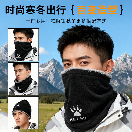 KELME velvet mask winter cycling thick thick cold wind-proof neck warmer for men and women outdoor skiing and cycling ear protection face and neck