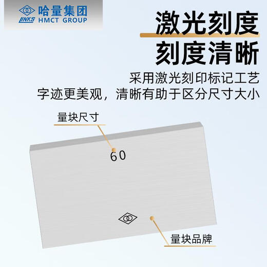 Kazakhstan measuring block single block standard block gauge micrometer verification and calibration reference block 2 levels 0.5-1-500mm 250mm (single block)