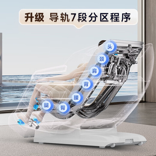 Rongtai (RONGTAI) National Subsidy Massage Chair Home Full Body Space Capsule 2025 Intelligent Kneading Fully Automatic Zero Gravity Multifunctional Massage Sofa S56 as a birthday gift for parents S56Pro Almond Gray - High-end 4D + 16 techniques + APP