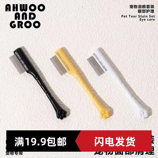 Cat Tear Stains Tear Stains Comb Paint Brush Cleaning Brush Pet Tear Stains Comb for Dogs Pet Tear Stains Comb - Yellow - 1 pc