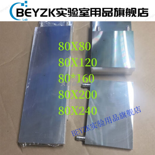 Semiconductor refrigeration water block 6080 wide CPU graphics card water cooling radiator switch 80*120*15