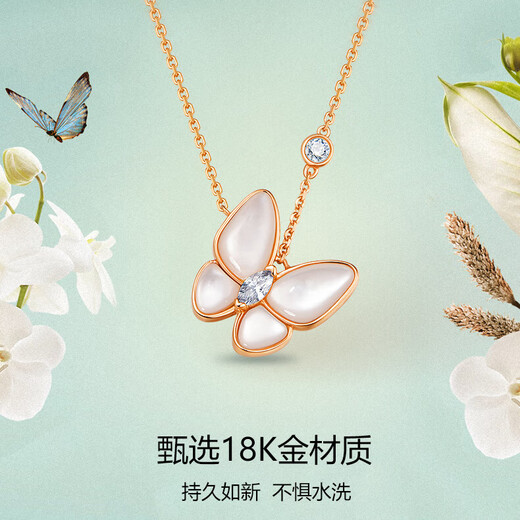 Half a grain of 18K gold butterfly necklace for women, rose gold mother-of-pearl pendant, clavicle chain, birthday Chinese Valentine's Day gift for girlfriend