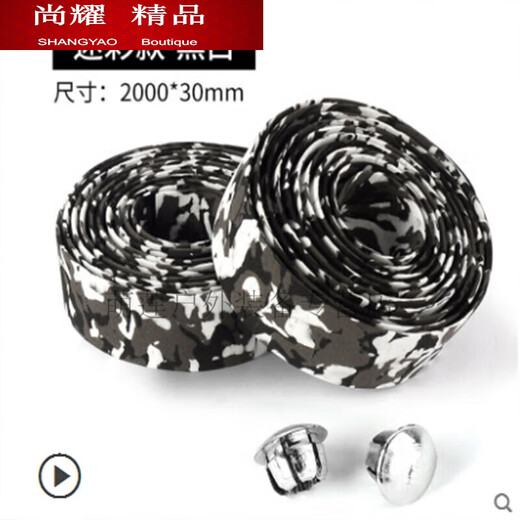 MieLanat road handlebars with bicycle straps, dead-fly handlebars, comfortable non-slip straps, mountain bike horns, hand straps, blue and black