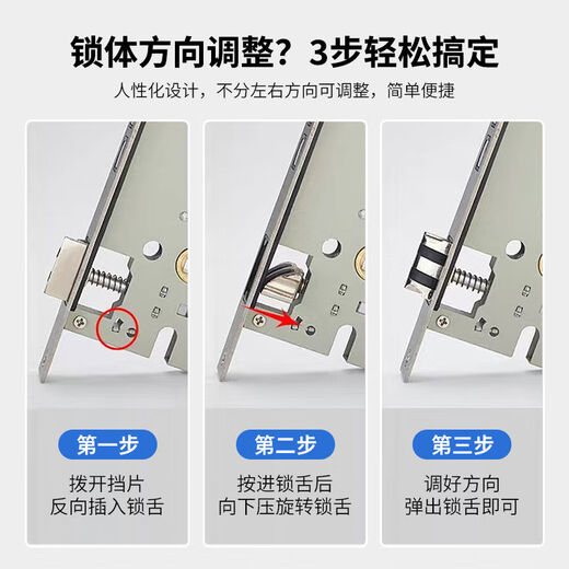Il jiagong serrure noyau de chambre porte universelle ménage de serrure de chambre à coucher intérieure verrouillage de la langue de langue des accessoires de serrure de porte en bois