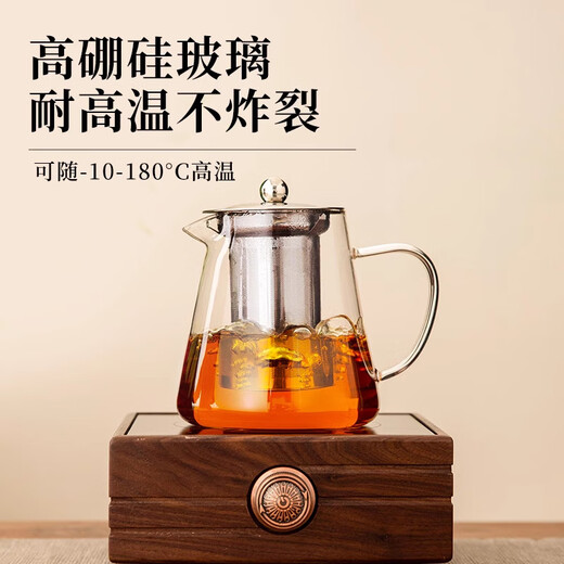 Jingchuchu teapot large capacity glass teapot with filter high temperature resistant tea set household simple Longxiang glass teapot 550ml