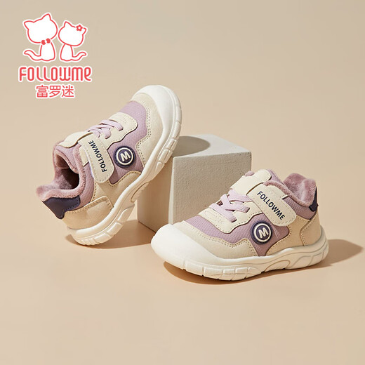 Fuluo Mi Girls Toddler Shoes Winter Soft Sole Anti-Slip Outdoor Casual Shoes Infant and Toddler Velvet Sports Shoes Mi/Purple 22
