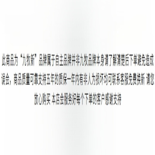 Jomoo new shower hose stainless steel shower hose shower rain nozzle connecting pipe universal water heater explosion-proof sub 304 shower pipe 1.5 meters (fine copper connector)