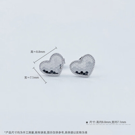 Beijing Gold Trading Center Co., Ltd. Platinum Earrings pt950 Glossy Round Earrings for Women, Birthday Gift for Girlfriend and Wife, Fish Scale Love Heart-shaped Earrings, Approximately 2.89g