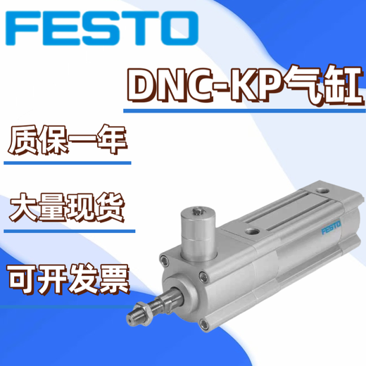 
FESTO Festo round needle cylinder EG-4/6-5-10-15-20-25-PK-2-3 Spot EG-4-5-PK-2 15885