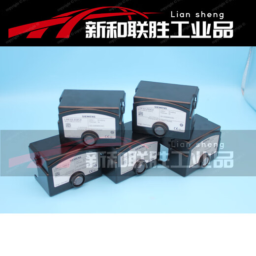 Program controller LME11.330 controller LME21 LME22 LMG burner accessories LGB22.330A27()