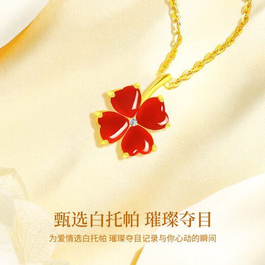CHINA GOLD Four-leaf clover gold necklace for women 18k gold red agate pendant birthday gift for girlfriend and wife wedding anniversary 18k split four-leaf clover red agate pendant - free silver chain