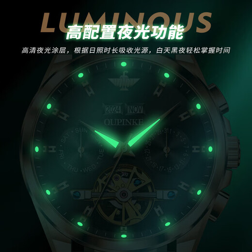 Européen Pinke Site officiel Swiss Certified Watch Men's Mechanical Watch Flywheel Full Automatic Luminous Imperproofing Date Calendar Week Watch Flaghip Version - 3291 Brown Leather Rose Black Greed Graving