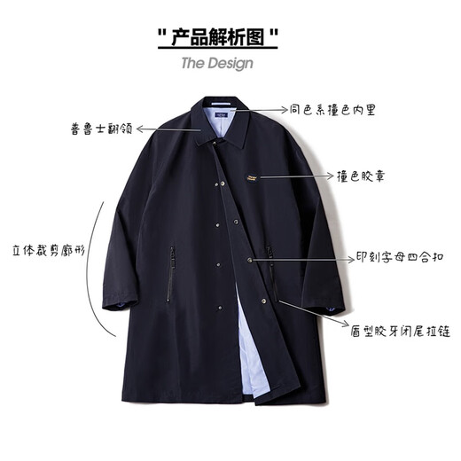 马登工装 美式复古Teflon三防巴尔玛肯风衣翻领中长款大衣外套男 藏青色 M