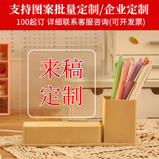 大猫日记生日礼物送女生男同学奖励小学生礼品笔筒小夜灯摆件可定制刻字纪念品年会伴手礼多功能桌面收纳 【加油呀】礼盒款+礼袋+贴纸+白板笔