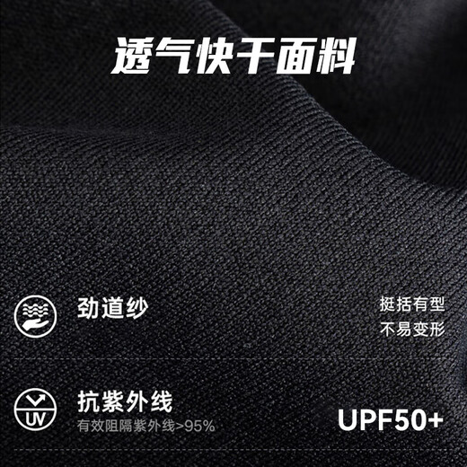 维多利亚旅行者健身衣服男士运动套装秋冬保暖跑步装备晨跑服骑行紧身训练速干衣