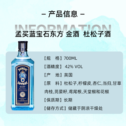 Bombay Sapphire Wine Oriental Gin Gin 700ml