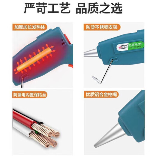 Saide Hot Melt Glue Gun Manual DIY Hot Melt Glue Gun 7mm Glue Strip Glue Stick Industrial Grade Hot Melt Gun Douyin Same as 20w Saide Small Glue Gun Random Color