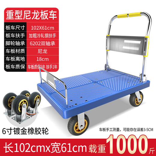 Shantou Lincun large trolley load king fence stainless steel trolley large trailer one meter cart cargo trolley ultra-quiet baffle load king 102*611000