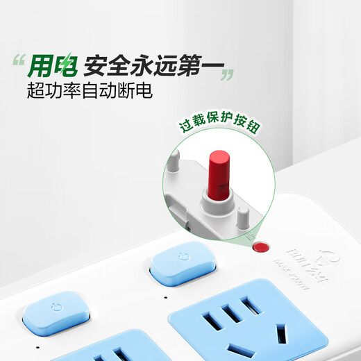 BULL sub-control socket, blue and white classic power strip, new national standard over-power protection, power strip with protection door, power strip, power strip, power strip, six-position sub-control 1.8 meters | over-power protection GN-317
