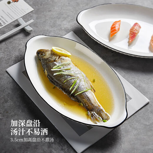 Pupan Double-Ear Ceramic Fish Plate Home 2024 New Steamed Fish Special Plate Feel Large Fish Basin Fish Bowl Fish Plate Black Line Xuanyue 12-inch Double-Ear Fish Plate