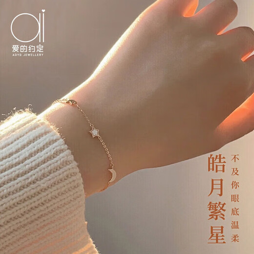Promise of love, accompanied by stars and moon, 18K color gold bracelet, rose gold jewelry for women, anniversary birthday gift for girlfriend