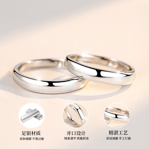 Chinese Jewelry Pure Silver Glossy Couple Ring for Men and Women, Proposal Ring, Plain Ring Gift, Confession Anniversary, Birthday, Girlfriend