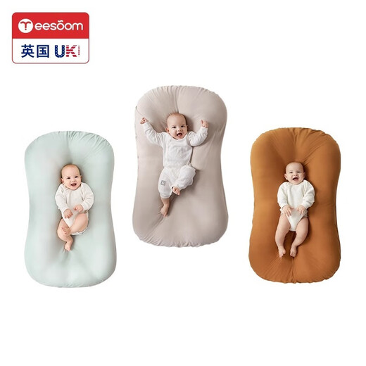 YEESOOM crib mid-bed anti-jump soothing bionic bed newborn baby sleeping artifact type a British yeesoom bionic gray bed