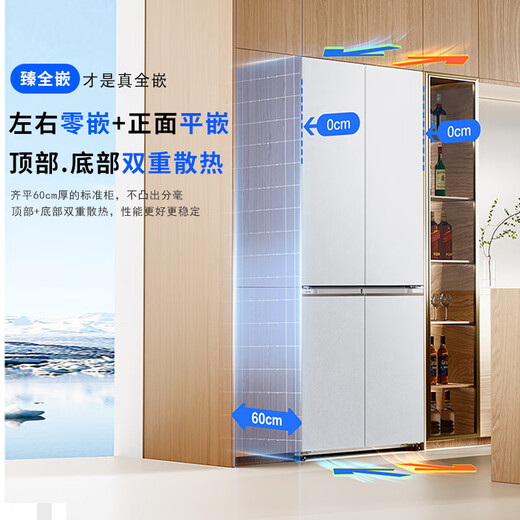 Panasonic/Panasonic tail goods machine NR-D521CM-H zero-embedded 3D water slate panel automatic ice making silver ion 510L quality tail goods NR-D521CM-H defective machine 510 liters