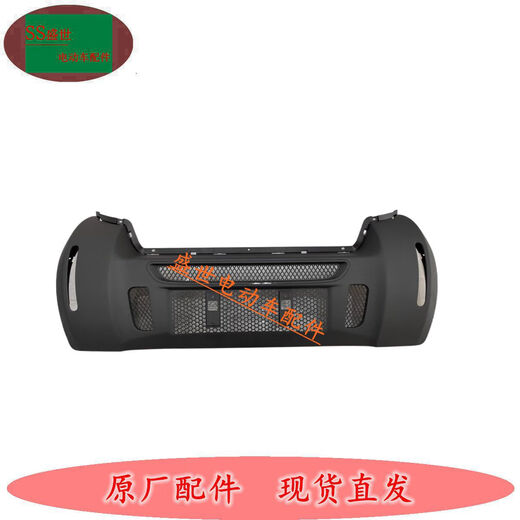 Litian Jiayuan Lingzu electric four-wheel vehicle, front and rear bumpers, grille, grille, wheel eyebrows and other accessories without paint living room, front windshield with wooden frame