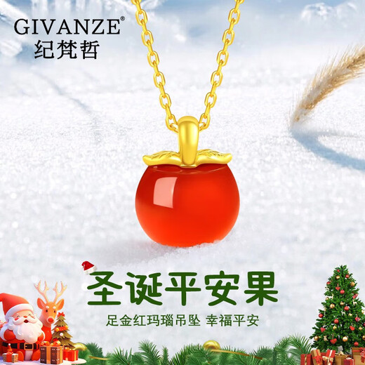 Givenchy Light Luxury Christmas Little Apple Necklace Women's 18K Color Gold Agate Jewelry Gift Birthday Gift for Girlfriend and Wife Pure Gold Christmas Peace Fruit