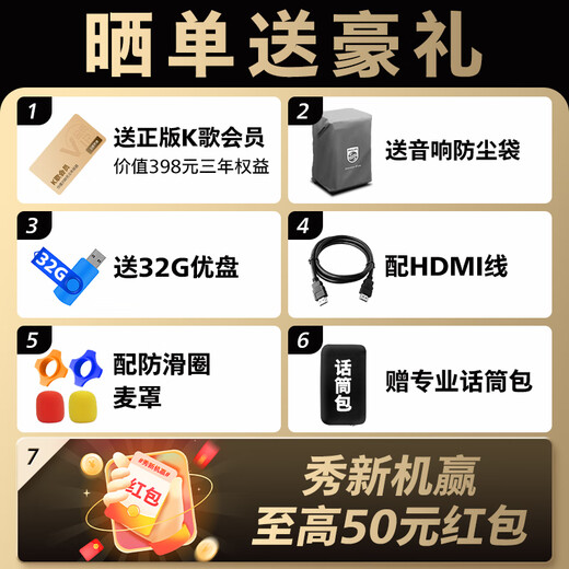 Philips home ktv audio set square dance video audio with display karaoke karaoke machine live audio amplifier all-in-one TV outdoor karaoke Bluetooth portable speaker SD289SE dual 15-inch speakers + 22-inch large screen