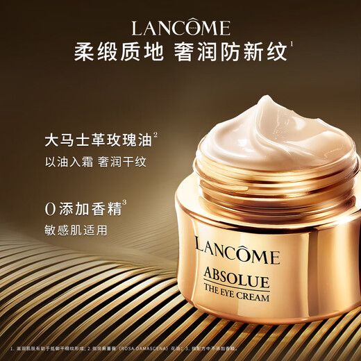 
Lancome Jing Pure Eye Cream 20ml Moisturizing Light Textured Soft Firming Skin Care Product Makeup Set Gift Box Teacher's Day Gift