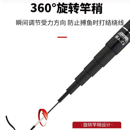 Bawen carp 28 adjustable fishing rod, ultra-light and ultra-hard fishing rod, large rod, carp rod, crucian carp rod, carbon fishing rod 3.6m 5H28 adjustable comprehensive rod