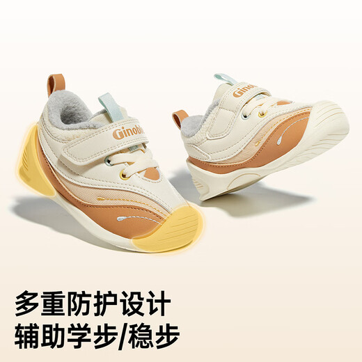 Jinopu Toddler Shoes Cotton Shoes 2024 Winter Warm Graphene 8-18 Months Men's and Women's Functional Shoes GB2367 Ivory White