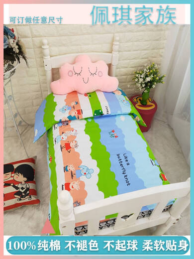 Fantasy pure cotton cartoon single piece quilt cover newborn baby quilt cover student dormitory baby kindergarten mattress cover mattress cover small carrot gray 100*110cm quilt cover
