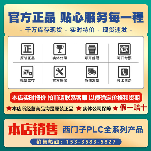 西门子CPU 6ES7510-1DJ01/1DK03-0AB0 6ES7512-1DK01/1DM0 6ES7512-1DM03-0AB0 15124