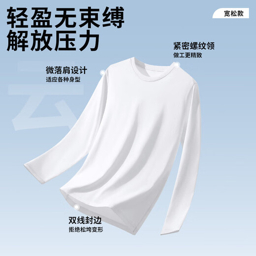 Baleno long-sleeved men's t-shirt men's autumn 220G pure cotton heavy solid color casual tops loose men's and women's bottoming shirts