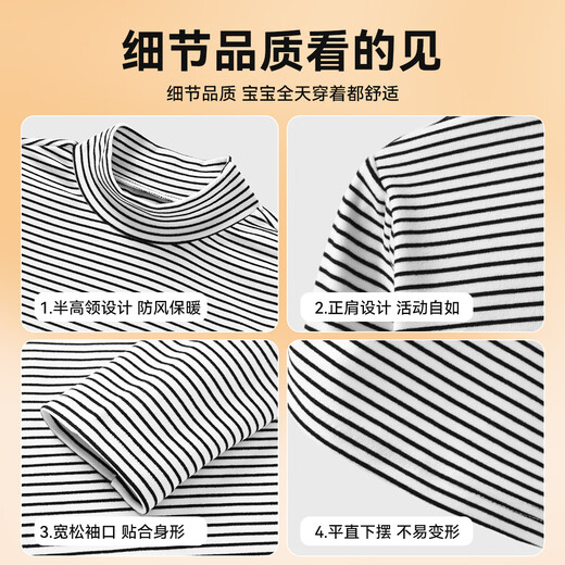 马克华菲（MARK FAIRWHALE）男女童打底衫中大童秋冬款条纹半高领上衣儿童保暖休闲长裤 M杂色K紫色（薄绒直筒裤子） 130