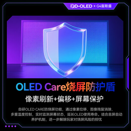 Moniteur de jeu AOC 26,5 pouces QD-OLED 2K280HZ 0,03 ms (GTG) HDR400 natif 10BIT TUV écran d'ordinateur de protection des yeux TUV faible lumière bleue 2K360HZ Q27G4SD